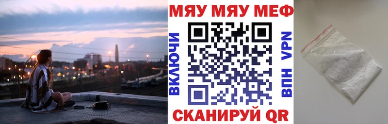 Купить COCAIN  Меф мяу мяу  A-PVP  Конопля  Олонец