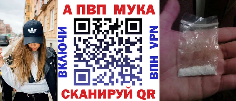 Купить закладки  Олонец  Alpha PVP VHQ 