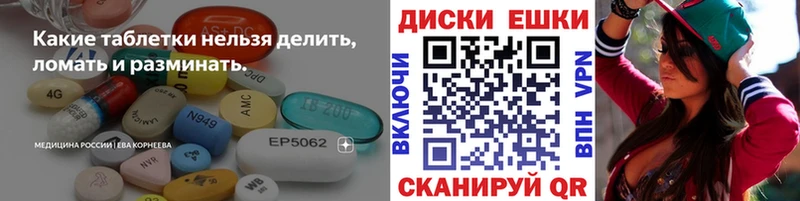 Купить закладки  Олонец  ЭКСТАЗИ 250 мг 