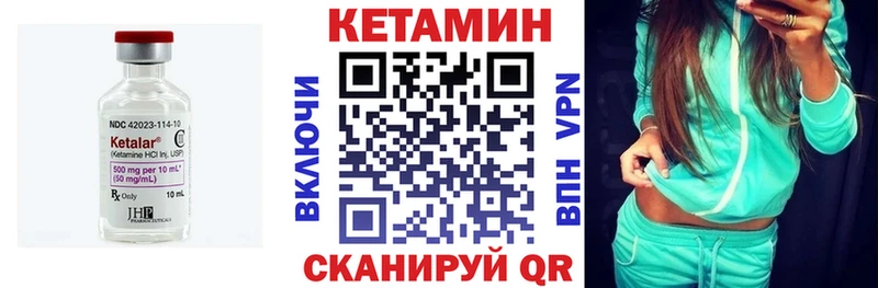 Купить закладки  Олонец  Кетамин VHQ 