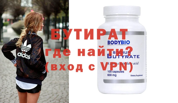 гидра Михайлов