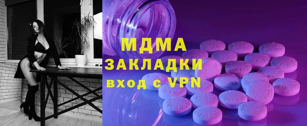 гидра Михайлов