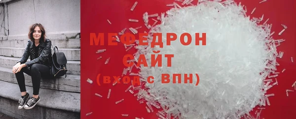 скорость mdpv Михайловка