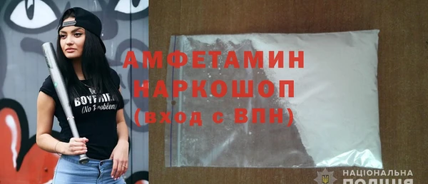 гидра Михайлов