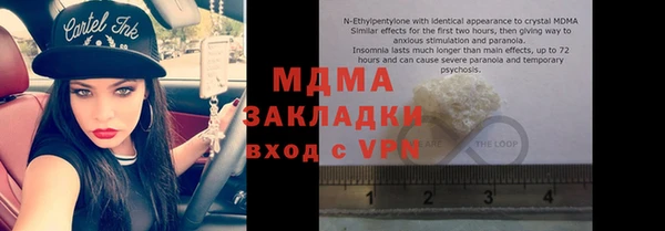 гидра Михайлов