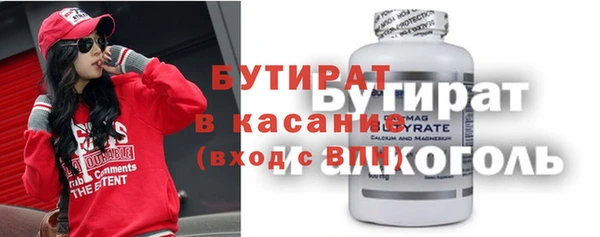 гидра Михайлов