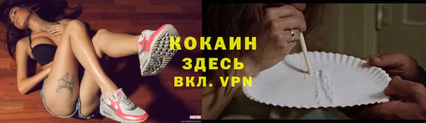 mix Михайловск