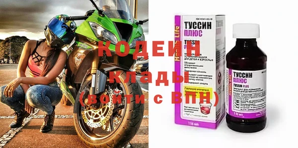 2c-b Навашино