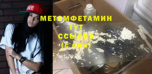 гидра Михайлов
