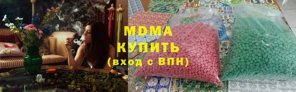альфа пвп VHQ Надым