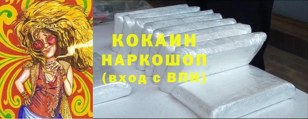 скорость mdpv Михайловка