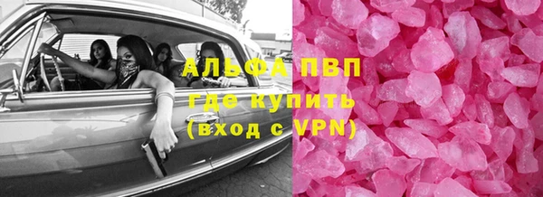 скорость mdpv Михайловка