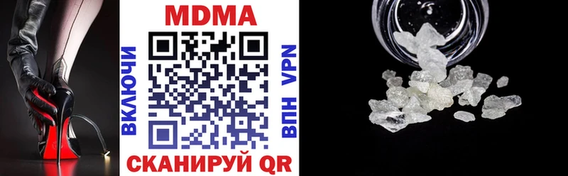 MDMA VHQ  Купить где  Олонец 