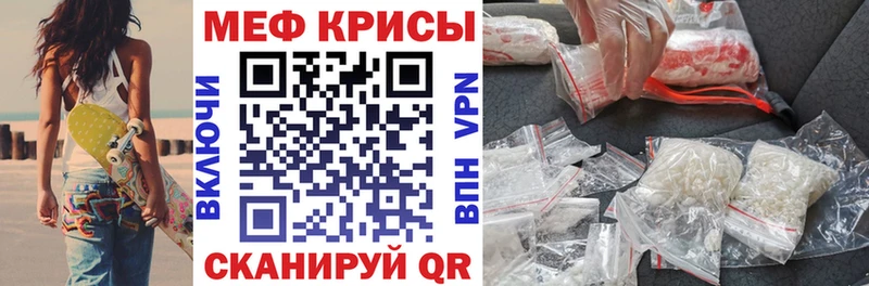 МЕФ кристаллы  Купить  Олонец 