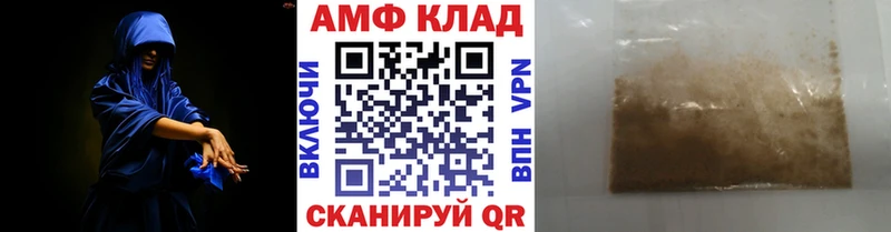 Купить закладки  Олонец  Метамфетамин пудра 