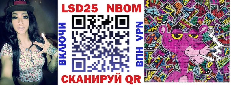 Купить  Олонец  Наркотические марки 1,5мг 