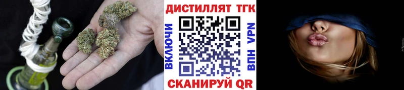Дистиллят ТГК вейп  Купить закладки  Олонец 